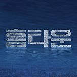 프로그램 대표 섬네일 이미지