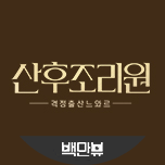 프로그램 대표 섬네일 이미지