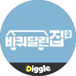 프로그램 대표 섬네일 이미지