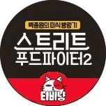 프로그램 대표 섬네일 이미지