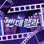 프로그램 대표 섬네일 이미지