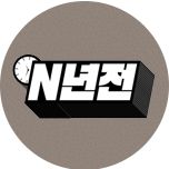 프로그램 대표 섬네일 이미지