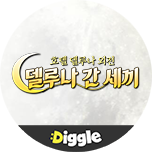 프로그램 대표 섬네일 이미지
