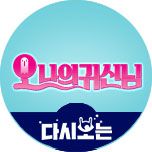 프로그램 대표 섬네일 이미지
