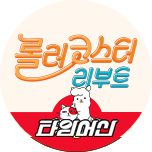 프로그램 대표 섬네일 이미지