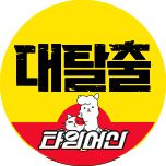 프로그램 대표 섬네일 이미지