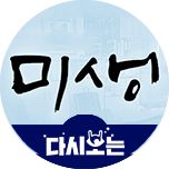 프로그램 대표 섬네일 이미지