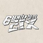 프로그램 대표 섬네일 이미지