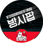 프로그램 대표 섬네일 이미지