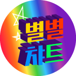 프로그램 대표 섬네일 이미지