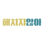 프로그램 대표 섬네일 이미지