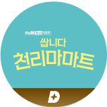 프로그램 대표 섬네일 이미지
