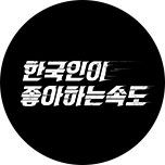프로그램 대표 섬네일 이미지