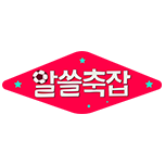 프로그램 대표 섬네일 이미지