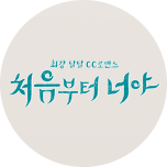프로그램 대표 섬네일 이미지