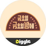 프로그램 대표 섬네일 이미지