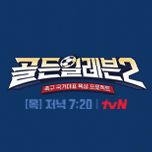 프로그램 대표 섬네일 이미지