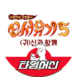 프로그램 대표 섬네일 이미지