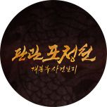 프로그램 대표 섬네일 이미지