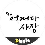 프로그램 대표 섬네일 이미지