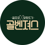 프로그램 대표 섬네일 이미지