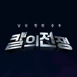 프로그램 대표 섬네일 이미지