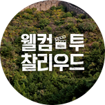 프로그램 대표 섬네일 이미지
