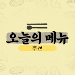 프로그램 대표 섬네일 이미지