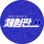 프로그램 대표 섬네일 이미지