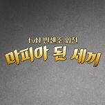 프로그램 대표 섬네일 이미지