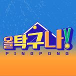 프로그램 대표 섬네일 이미지