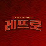 프로그램 대표 섬네일 이미지
