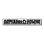 프로그램 대표 섬네일 이미지