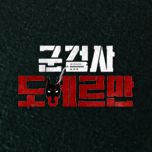 프로그램 대표 섬네일 이미지