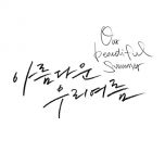 프로그램 대표 섬네일 이미지