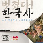 프로그램 대표 섬네일 이미지