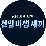 프로그램 대표 섬네일 이미지