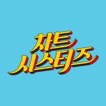 프로그램 대표 섬네일 이미지