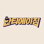 프로그램 대표 섬네일 이미지