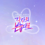 프로그램 대표 섬네일 이미지