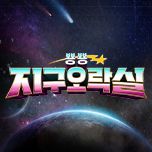 프로그램 대표 섬네일 이미지