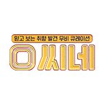 프로그램 대표 섬네일 이미지