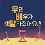 프로그램 대표 섬네일 이미지
