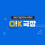 프로그램 대표 섬네일 이미지