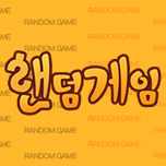 프로그램 대표 섬네일 이미지