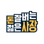 프로그램 대표 섬네일 이미지