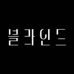 프로그램 대표 섬네일 이미지