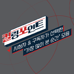 프로그램 대표 섬네일 이미지