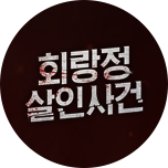 프로그램 대표 섬네일 이미지