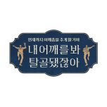프로그램 대표 섬네일 이미지